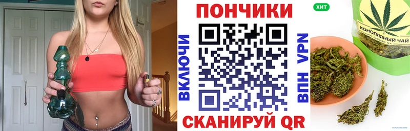 Купить закладку Канабис  СОЛЬ  Галлюциногенные грибы  МЕФ  АМФ  Мелеуз