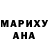 Амфетамин Розовый Nastya Glazunova