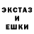 MDMA кристаллы Kyron Baxter