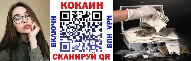 Кокаин FishScale  Купить где  Мелеуз 