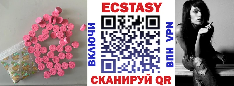 Купить где  Мелеуз  Экстази таблы 