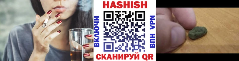 Купить где Мелеуз Гашиш хэш