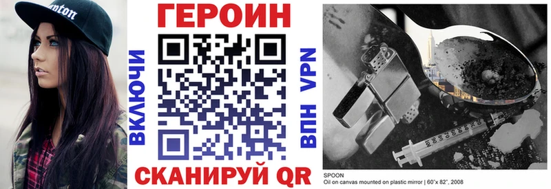 Купить где  Мелеуз  Героин хмурый 