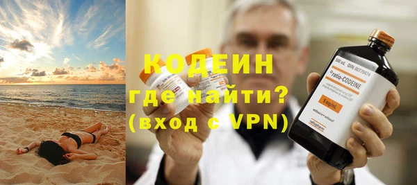 бошки Зеленокумск