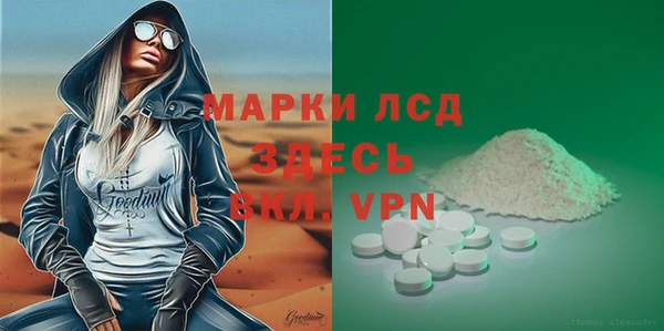 бошки Зеленокумск