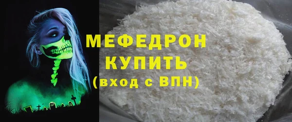 ПСИЛОЦИБИНОВЫЕ ГРИБЫ Зерноград