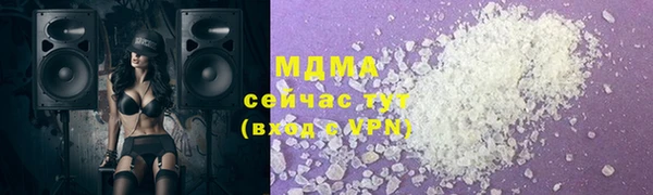 бошки Зеленокумск