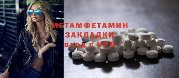 бошки Зеленокумск