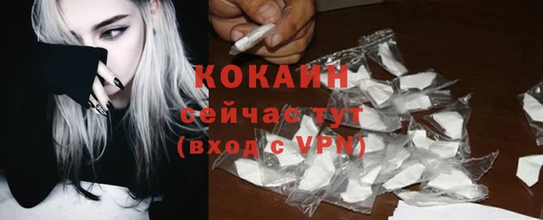 бошки Зеленокумск