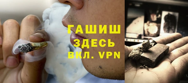 бошки Зеленокумск