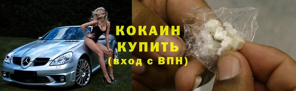 ПСИЛОЦИБИНОВЫЕ ГРИБЫ Зерноград