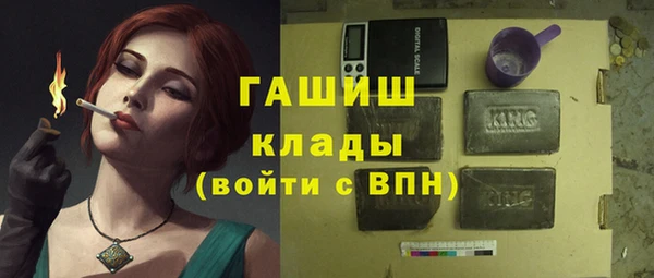 ПСИЛОЦИБИНОВЫЕ ГРИБЫ Зерноград