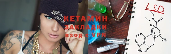 ПСИЛОЦИБИНОВЫЕ ГРИБЫ Зерноград