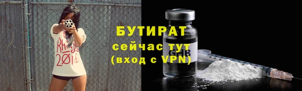 бошки Зеленокумск