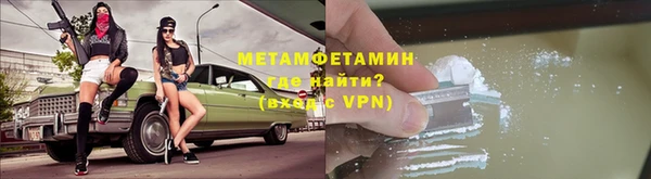 ПСИЛОЦИБИНОВЫЕ ГРИБЫ Зерноград