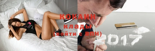 бошки Зеленокумск