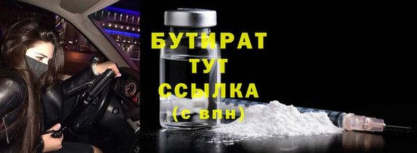 ПСИЛОЦИБИНОВЫЕ ГРИБЫ Зерноград