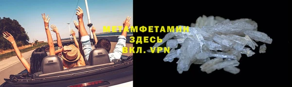 ПСИЛОЦИБИНОВЫЕ ГРИБЫ Зерноград