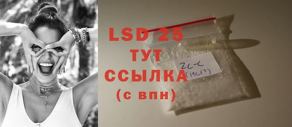 ПСИЛОЦИБИНОВЫЕ ГРИБЫ Зерноград