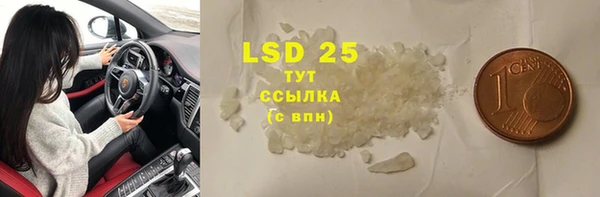 бошки Зеленокумск