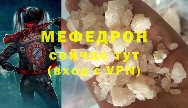 ПСИЛОЦИБИНОВЫЕ ГРИБЫ Зерноград