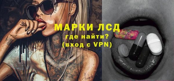 бошки Зеленокумск