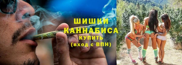 бошки Зеленокумск