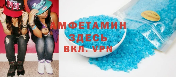 бутират Инсар