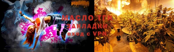 бошки Зеленокумск