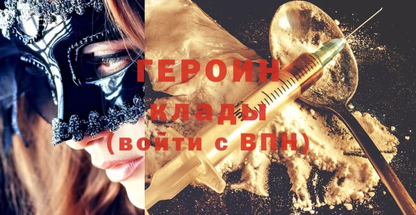 ПСИЛОЦИБИНОВЫЕ ГРИБЫ Зерноград