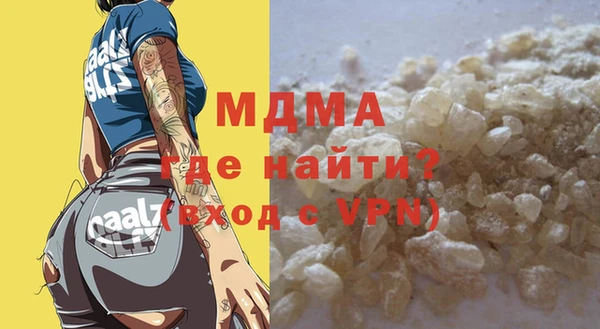спиды Зеленодольск