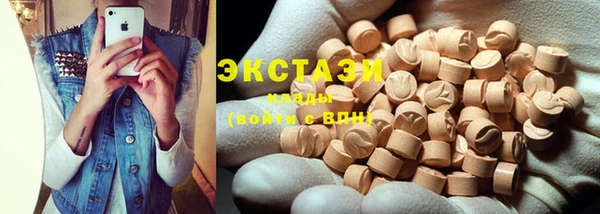 бошки Зеленокумск