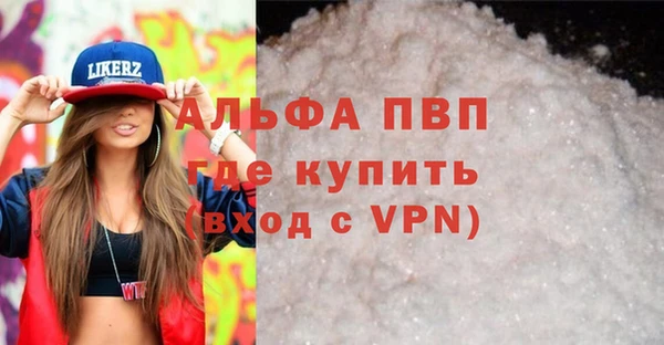 бошки Зеленокумск