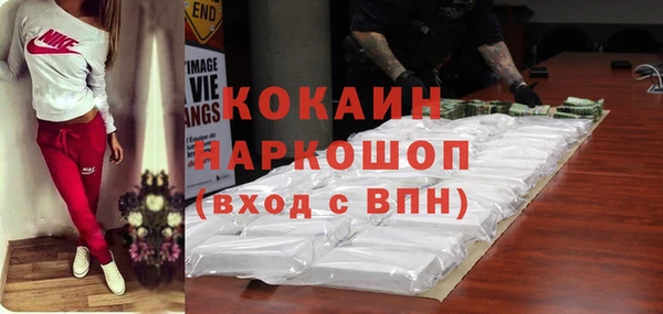 бошки Зеленокумск