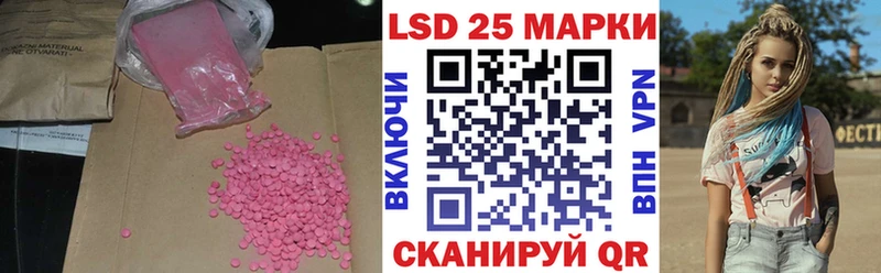 Лсд 25 экстази ecstasy  Купить  Мелеуз 