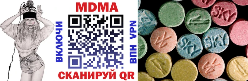 Купить  Мелеуз  МДМА молли 