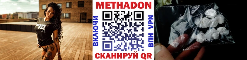 Купить где  Мелеуз  МЕТАДОН белоснежный 
