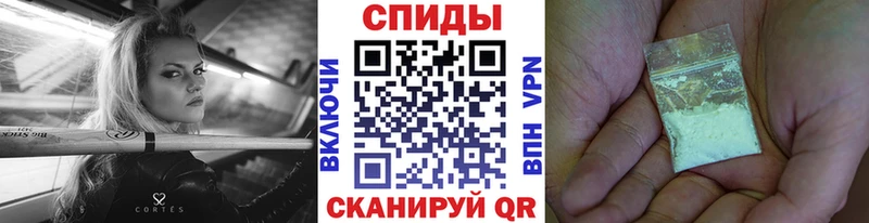 Купить  Мелеуз  Первитин кристалл 