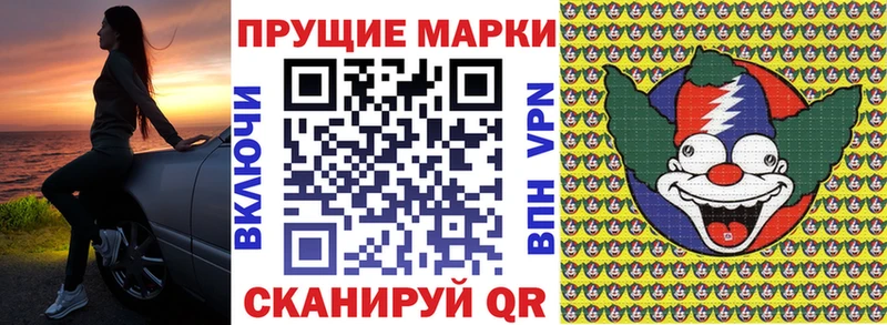 Купить Мелеуз Марки N-bome 1500мкг