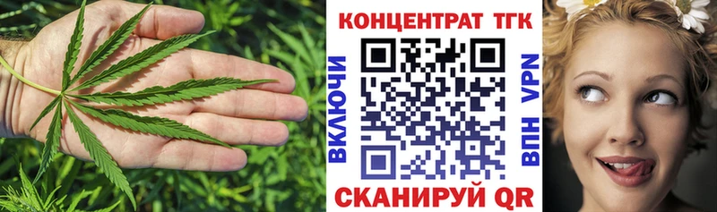Дистиллят ТГК вейп с тгк  Купить закладки  Мелеуз 