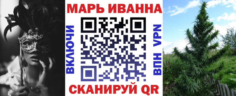 Купить  Мелеуз  МАРИХУАНА марихуана 